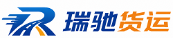 莆田瑞驰｜附近回程货车调度｜工程机械爬梯车大件运输车调度